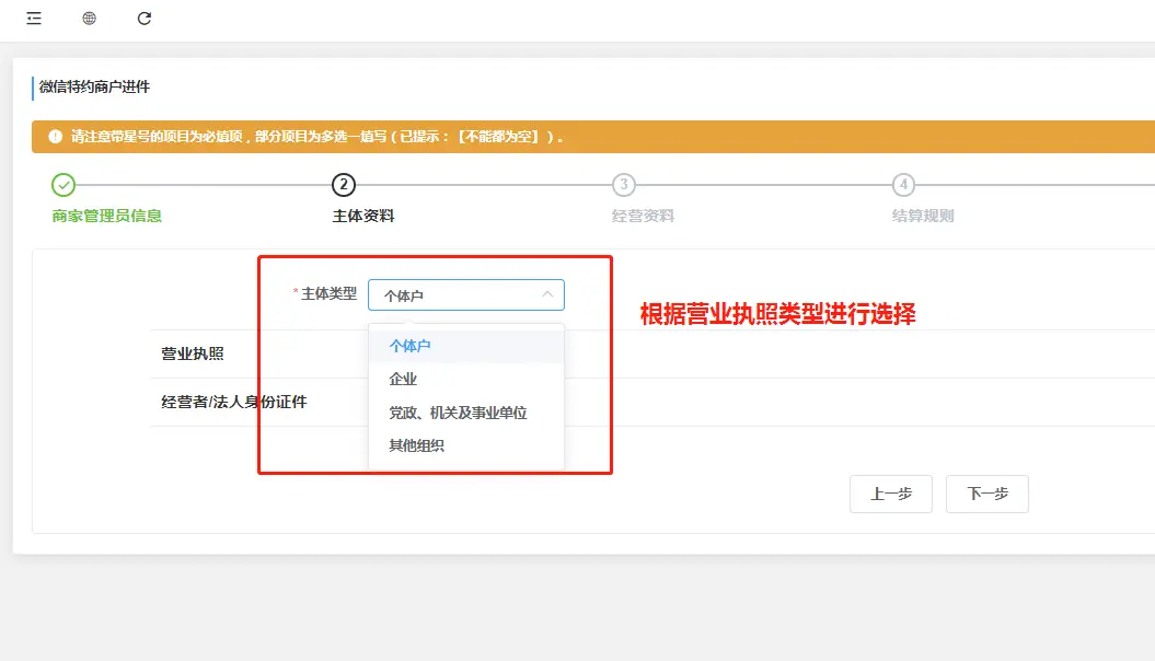 pos机申请_便捷收款和普通收款有什么区别_收款pos机怎么申请